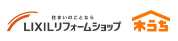 LIXILロゴ