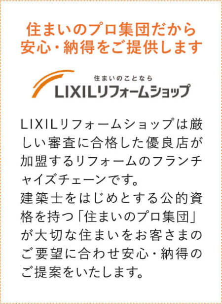 ご要望に合わせたご提案