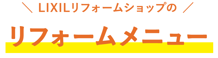 ご予約・店舗選択